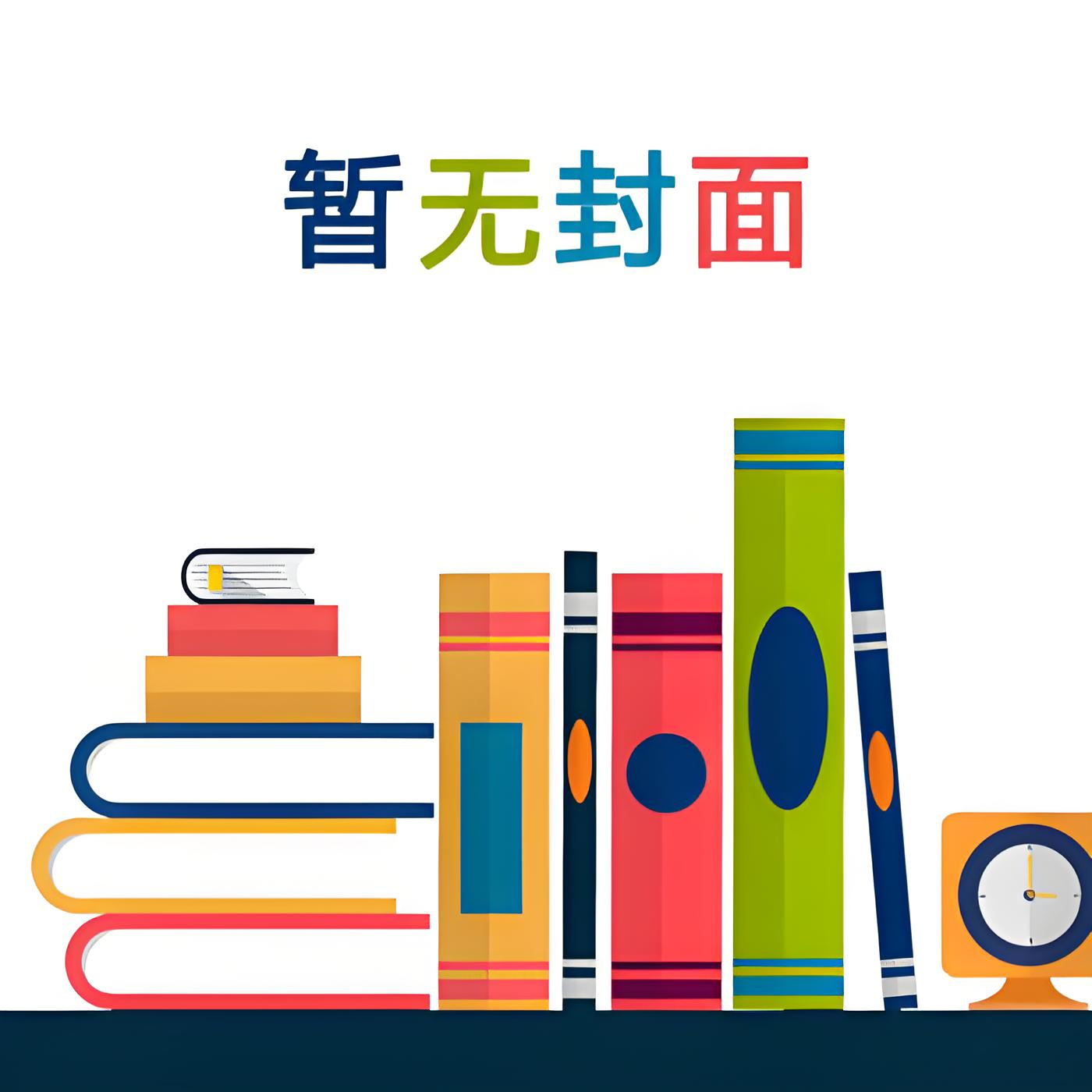 混乱中立迦勒底